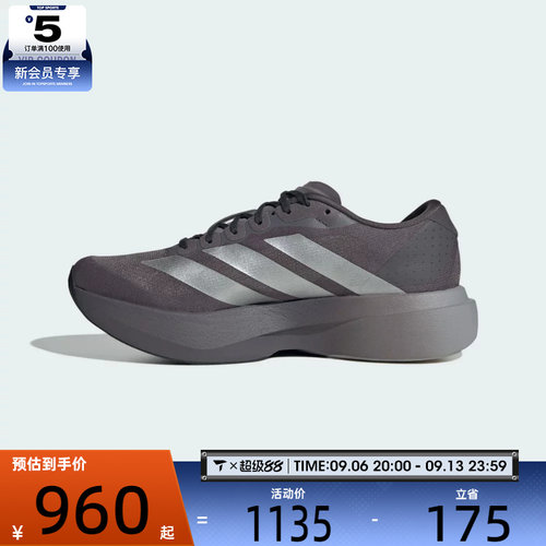 adidas阿迪达斯男子adizero Evo SL M运动训练跑步鞋KI9874