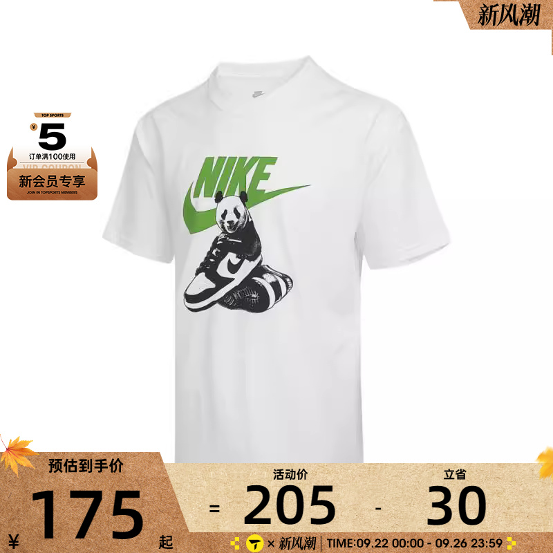 NIKE耐克男子AS M NSW FW MBRCNCT运动休闲短袖T恤HQ9245-100
