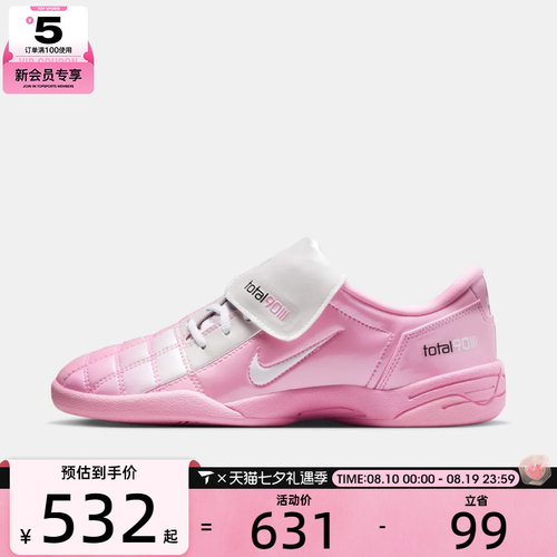 NIKE耐克女子TOTAL 90粉白复古低帮运动休闲鞋IO2389-600