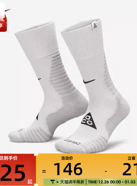 nike耐克男女1PR - 144休闲袜子DV5465-101