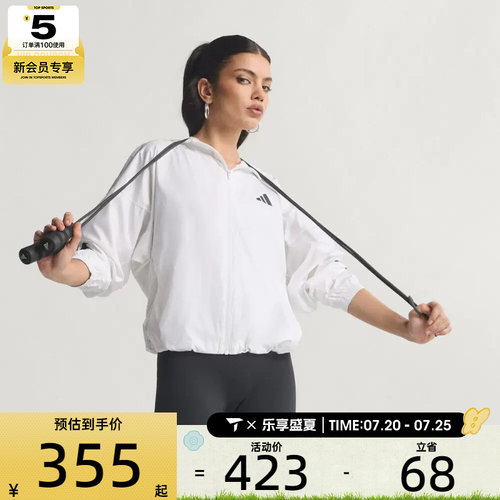 adidas阿迪达斯女子HYG WINDY运动健身夹克外套KC7655