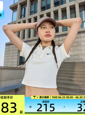 滔搏丨NIKE耐克女子运动深V修身短款POLO衫休闲短袖T恤DV7885-133