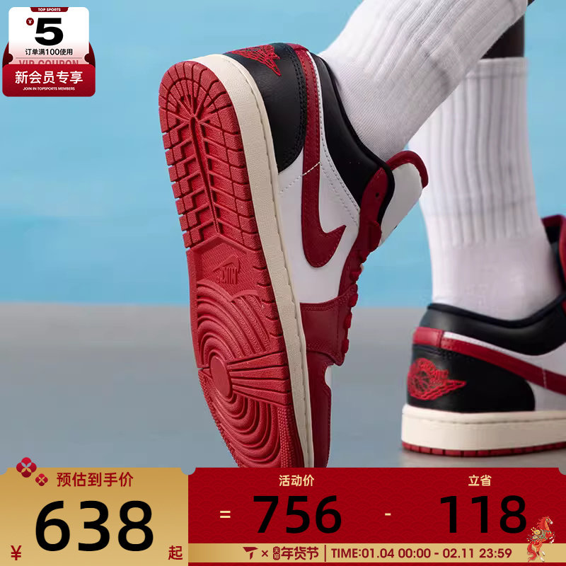 马年系列丨NIKE耐克女子AJ1 红白黑低帮板鞋复古篮球鞋DC0774-160