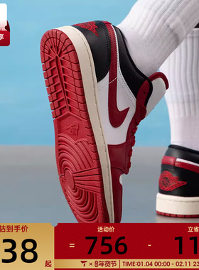 马年系列丨NIKE耐克女子AJ1 红白黑低帮板鞋复古篮球鞋DC0774-160