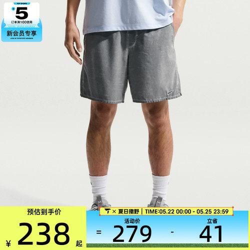 NIKE耐克男子健身速干跑步运动五分裤宽松舒适休闲短裤IF2814-084