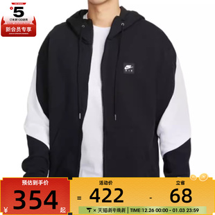 AIR FLC NIKE耐克男子AS BFT运动外套HJ0637 NIKE HOODE 010