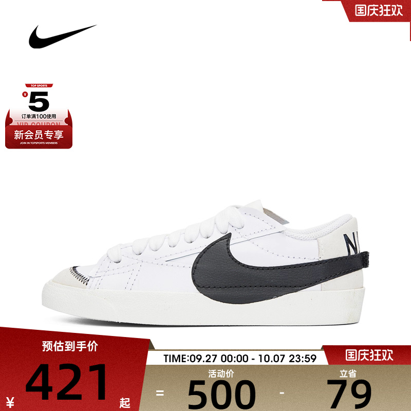 nike耐克2022新款女板鞋
