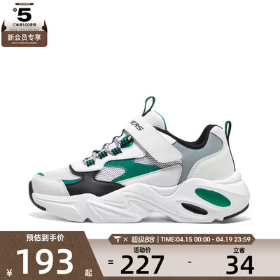 SKECHERS斯凯奇男大童0DLITES运动休闲鞋405235L-WGRN