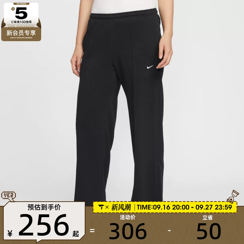 NIKE耐克女子运动休闲长裤II3979-010