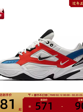 NIKE耐克男子NIKE M2K TEKNO运动休闲鞋AV4789-100