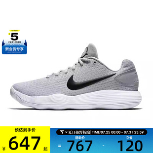 100 NIKE耐克男子HYPERDUNK LOW EP运动训练篮球鞋 897637