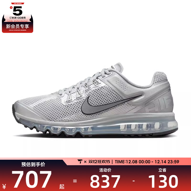 NIKE耐克男子AIR MAX 运动训练跑步鞋HQ3025-001