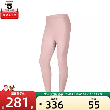 SKECHERS斯凯奇女子运动训练紧身长裤P324W079-01NK