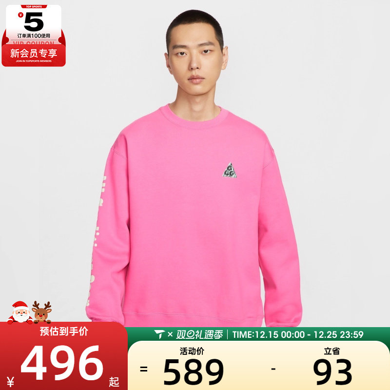 NIKE耐克男子ACG户外运动休闲印花圆领套头衫卫衣HV1120-684