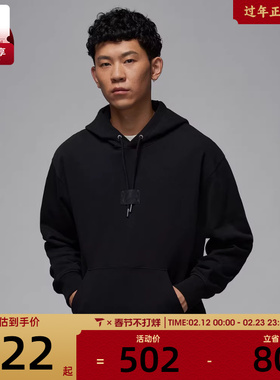 NIKE耐克男子ASMJFLIGHTFLCPO运动套头衫FV7248-010