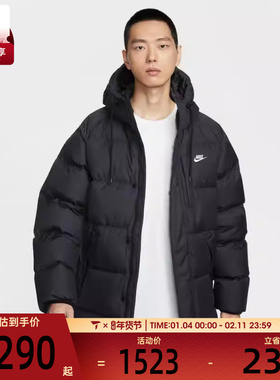 NIKE耐克男子运动休闲保暖中长款连帽羽绒服外套IB2974-010