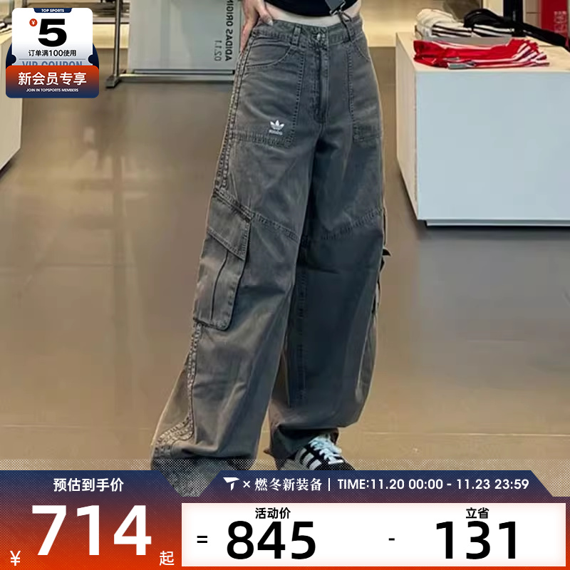 adidas阿迪达斯三叶草女子宽松舒适直筒裤潮流运动休闲长裤KH1180