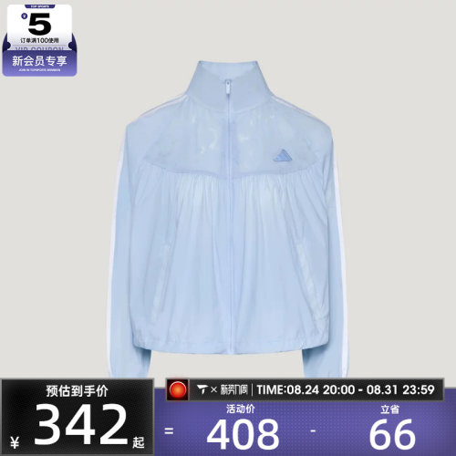 adidas阿迪达斯女子夹克外套KZ4191