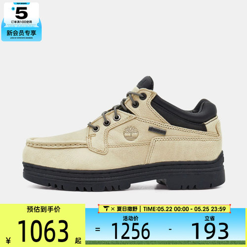Timberland添柏岚男子MID LACE GTX BOOT运动休闲鞋A2JU5-AAM
