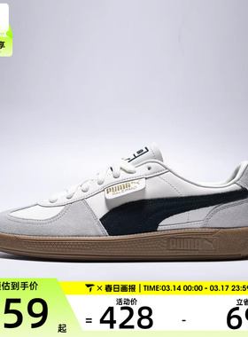 puma彪马男女-Palermo Lth-运动休闲鞋39646422