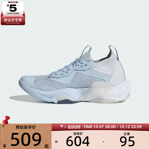 adidas阿迪达斯女子RAPIDMOVE低帮百搭运动训练休闲跑步鞋JQ4121