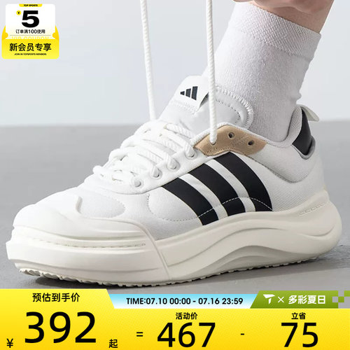 adidas阿迪达斯男女MAXXCOURT SPW厚底经典运动网球鞋IH6060