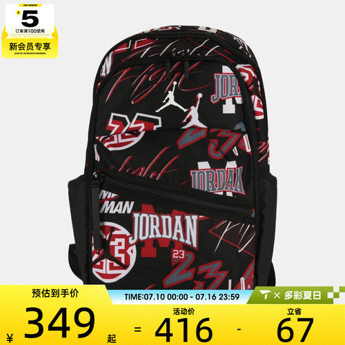 NIKE耐克男女大容量背包书包通勤运动休闲双肩包JD2633031AD-001