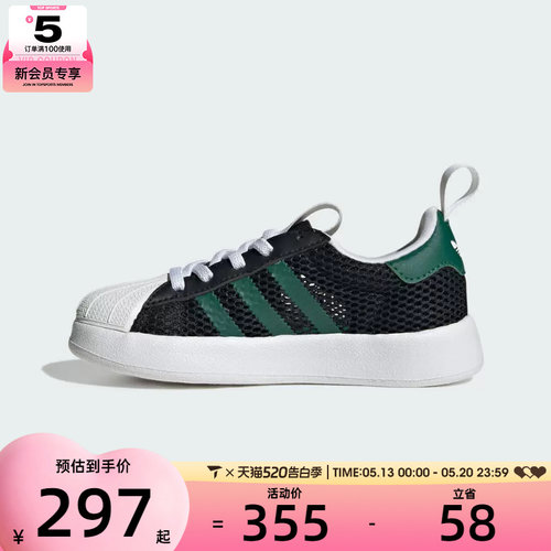 adidas阿迪达斯三叶草小童经典贝壳头低帮板鞋运动休闲鞋IH7060