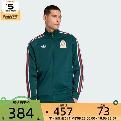 adidas阿迪达斯男子运动健身夹克外套KS9389