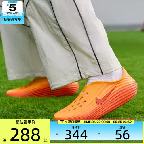 NIKE耐克男子REACTX REJUVEN8运动休闲凉鞋HV5060-700