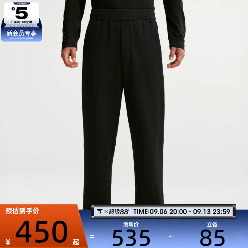 滔搏丨NIKE耐克男子AS DF 24.7 IS PANT运动休闲长裤IM3640-010图片
