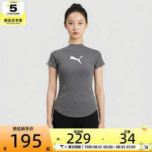 滔搏丨puma彪马女子T7 SS MOCK TEE W运动休闲短袖T恤63999544