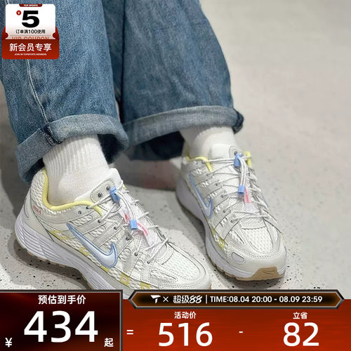 NIKE耐克大童P-6000 UT BG低帮轻便老爹鞋运动跑步鞋IW2032-140