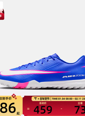 NIKE耐克男子ZOOMVAPOR16ACADEMYTF运动训练足球鞋FQ8449-446