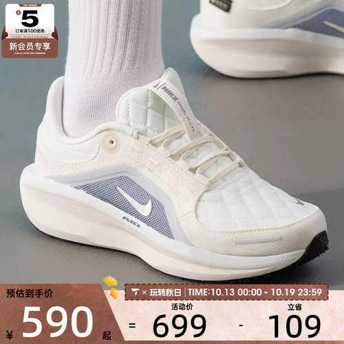NIKE耐克女子AIR WINFLO 11低帮舒适运动训练跑步鞋FQ1359-103