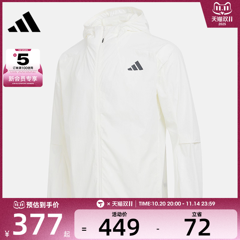 adidas阿迪达斯男子TH LW WV JKT运动健身连帽夹克外套KB5159
