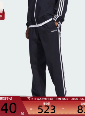 阿迪三叶草男女SUPERFIRE TK PT运动长裤IY1629