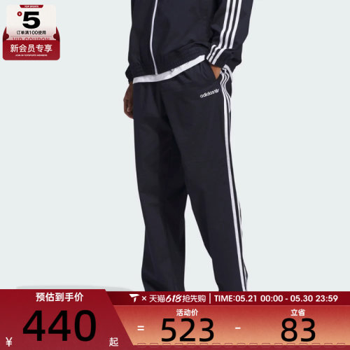 阿迪三叶草男女SUPERFIRE TK PT运动长裤IY1629