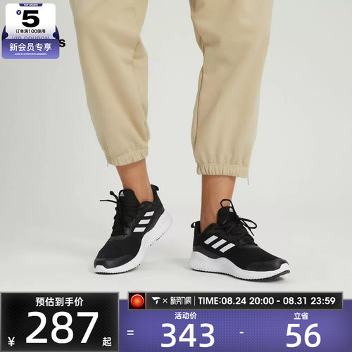 阿迪达斯男女户外运动休闲轻便跑步鞋ID0350