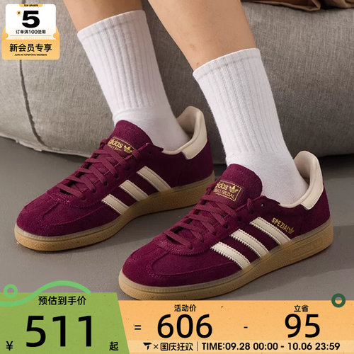 adidas阿迪达斯三叶草男女HANDBALL SPEZIAL运动休闲鞋板鞋JP8726