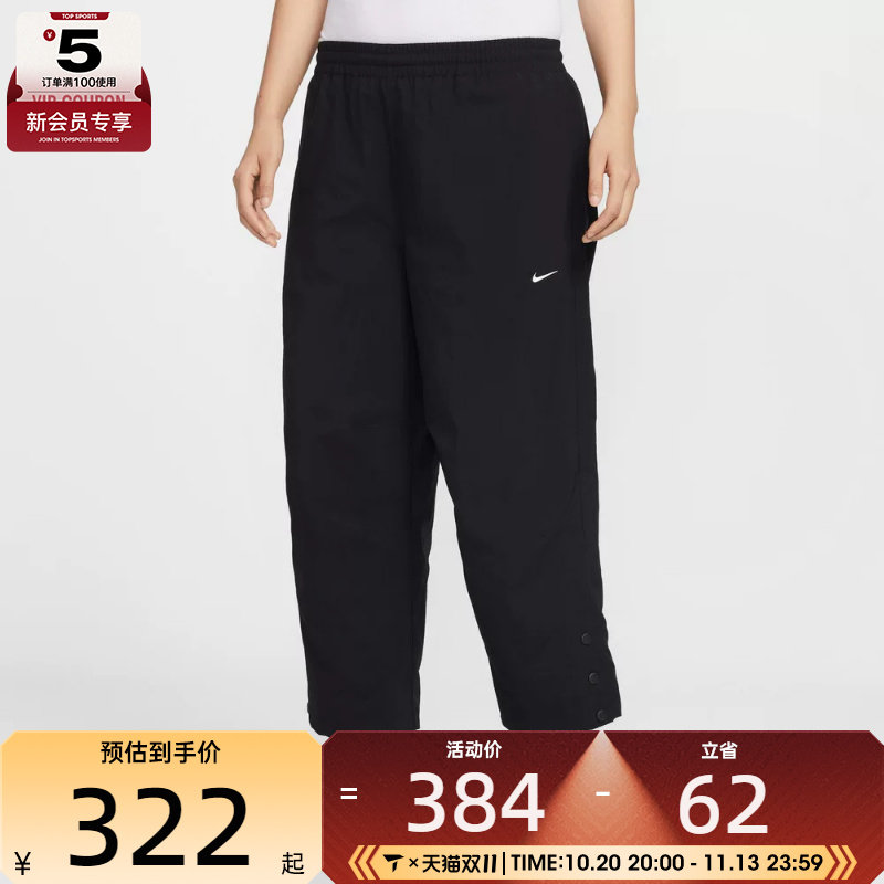 NIKE耐克女子运动休闲宽松高腰梭织长裤IF0221-010