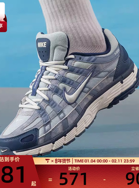 NIKE耐克男子P-6000 SE复古老爹鞋休闲时尚运动鞋IH3646-499