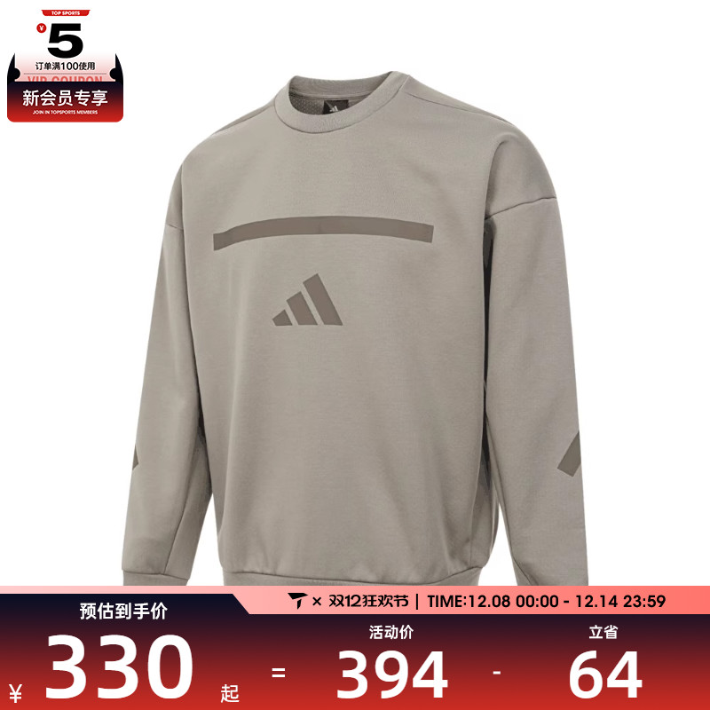 adidas阿迪达斯男子M Z.N.E. CRW运动休闲套头衫卫衣JP0383