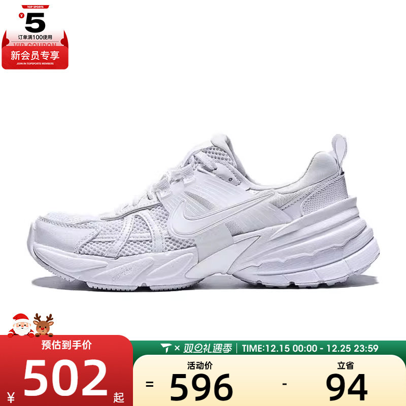 NIKE耐克女子W NIKE V2K RUN运动休闲鞋FD0736-113