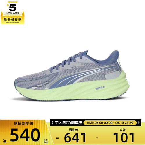 puma彪马男子Velocity NITRO 4运动训练跑步鞋31114019