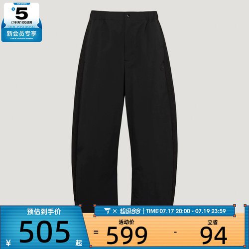 adidas阿迪达斯三叶草男子TRACK PANT运动休闲长裤LE9700