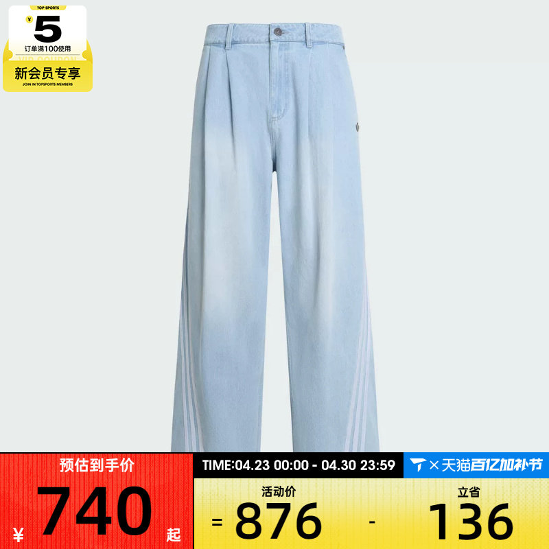 adidas阿迪达斯三叶草男子运动休闲长裤KX4822