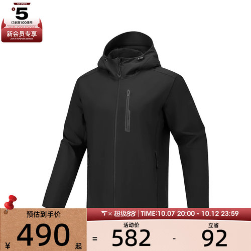 SKECHERS斯凯奇男子运动健身夹克外套P126M047-0018