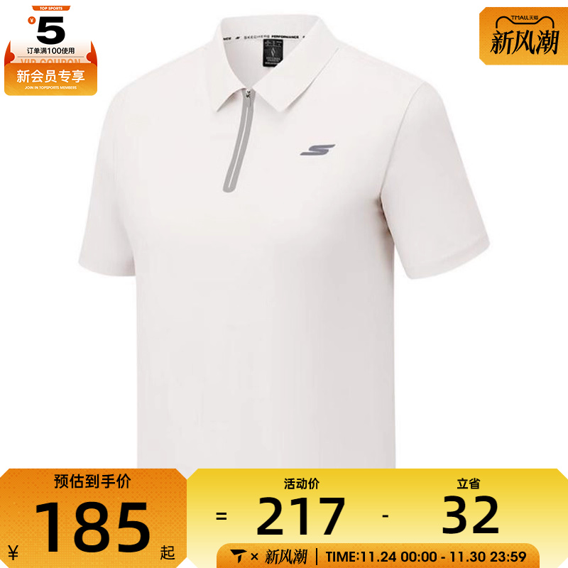 SKECHERS斯凯奇女子运动休闲短袖T恤P325W097-01B4