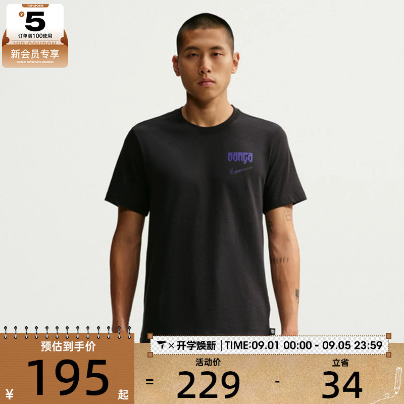 滔搏丨NIKE耐克男子巴萨科比足球运动休闲短袖T恤IQ5018-010图片